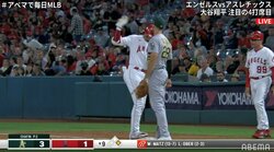 大谷翔平、敵野手のフェイントに大慌て…「やめて！」と“叩く”ような仕草も 引っ張らず2試合ぶりマルチにファン「明日が楽しみ」「よい傾向」