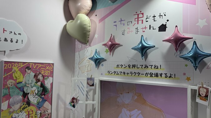 【写真・画像】「AnimeJapan 2026」アニプレックス出展レポート　13枚目