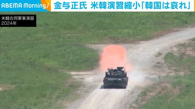 米韓合同軍事演習