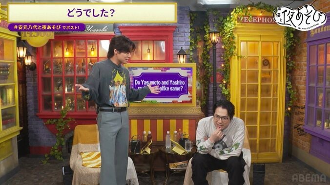 【写真・画像】安元洋貴＆八代拓、『声優28時間テレビ』のあのシーンに物申す！？八代拓が自称・手押し相撲声優業界2位の岡本信彦に宣戦布告　2枚目