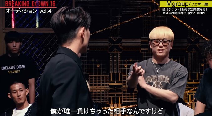 池田晃樹との対戦を楽しみにする井原