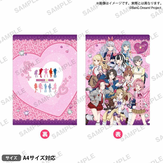 Neues Merch im Heisei-Gal-Design zu „BanG Dream!“ angekündigt! Fan-Messe startet am 1. August 5