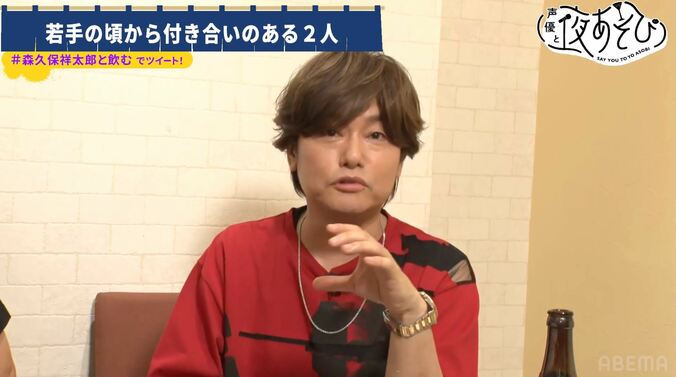 松風雅也が森久保祥太郎の嫌いなところを告白「仕事断らなすぎ」旧友2人がサシ飲みトーク【声優と夜あそび】 4枚目