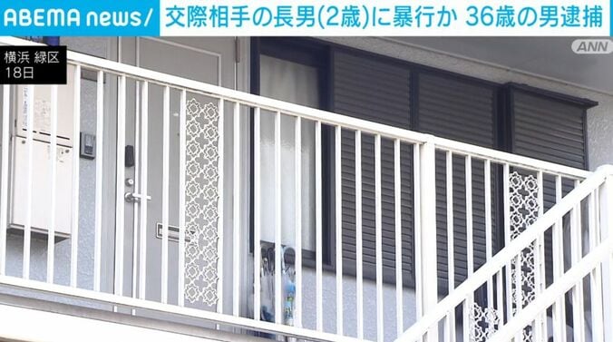 横浜・緑区