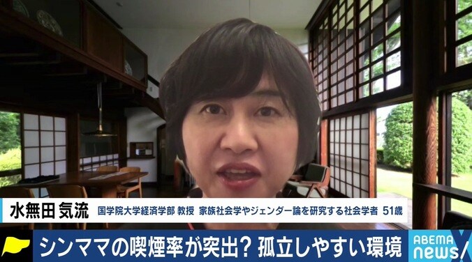 「時代も変わってきている。お母さんだって、辛い時には辛いと言っていい」“自分は母親失格”と悩んだシングルマザー・益若つばさのメッセージ 5枚目