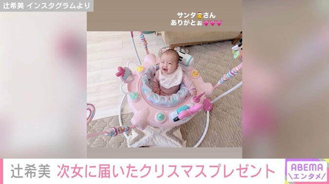 おもちゃで遊ぶ夢空ちゃん