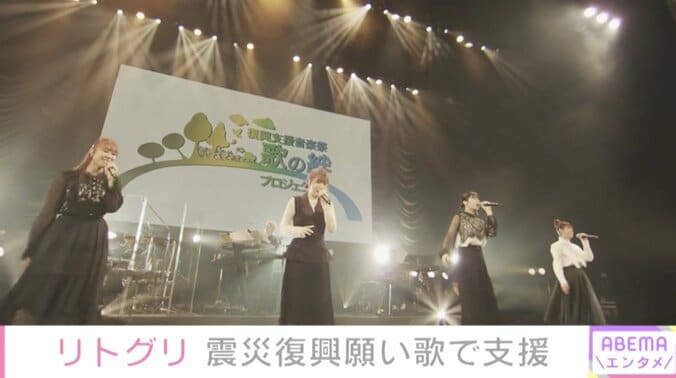 「少しでも東北の皆さんの力になれたら」 Little Glee Monster、復興支援音楽祭で福島の高校生と共演 1枚目