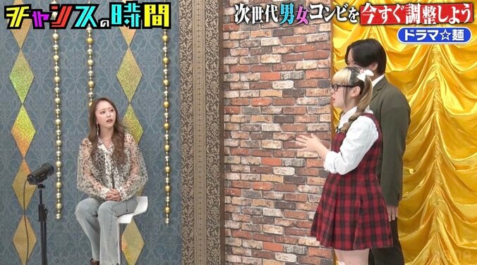 【写真・画像】みりちゃむ「お前偏見すごいな」「仲良くなれない」女芸人に怒りあらわ　2枚目