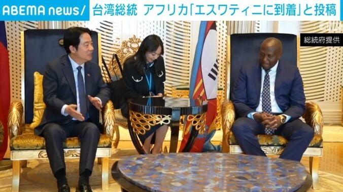 エスワティニを訪問した台湾総統
