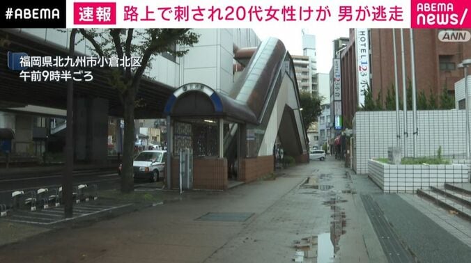 福岡・北九州市