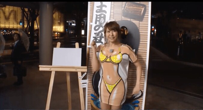 【美人コスプレ気象予報士まとめ】バスローブを脱ぐと水着風コスプレ 1枚目