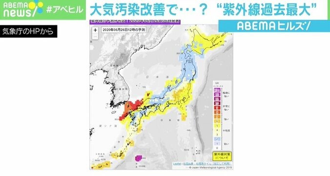 外出制限による大気汚染改善で今年の夏は紫外線対策も必須？ エネルギーは“再エネ”へ 3枚目