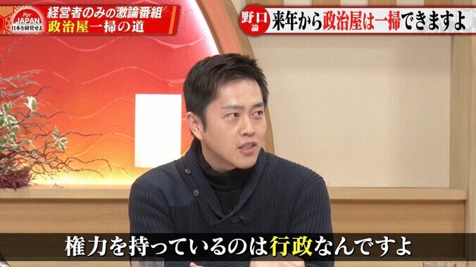 【写真・画像】石丸伸二氏「参院選に皆さん経営者が出て、通れば日本は変わる。“無報酬”というワンイシューで、お願いします」　2枚目