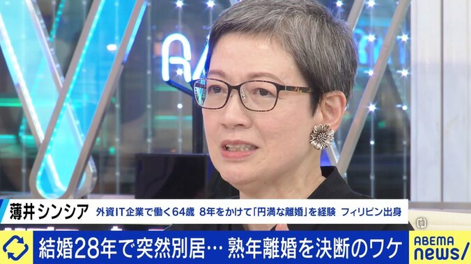 子どもに“修行僧”と言われて…「熟年離婚」増加の背景 終身結婚なき時代  5枚目