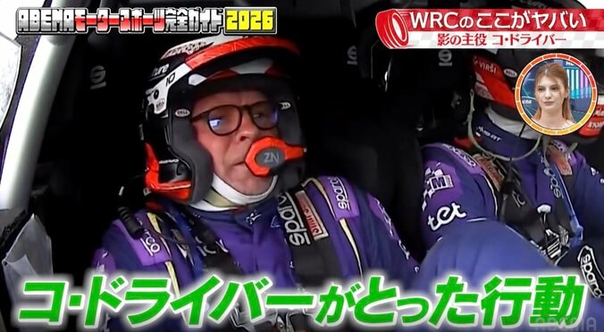 【写真・画像】「ヤバいよ！これは」窓ガラス全損もラリー車が平然と…車内外ともに「守られてない」砂埃襲う驚愕の光景　1枚目