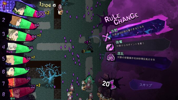 新作ゲーム『呪術廻戦 RUMBLE: SURVIVATON』2026年発売決定!『Vampire Survivors』制作陣によるサバイバーズロワイアル 4枚目