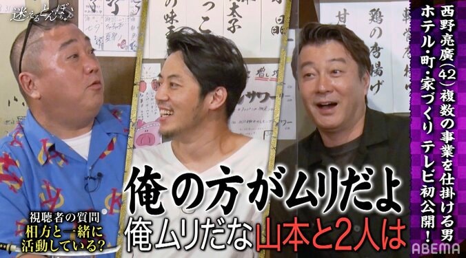 「梶原くんが僕に引け目を感じていて」キンコン西野、コンビ仲好転のきっかけを語る 3枚目