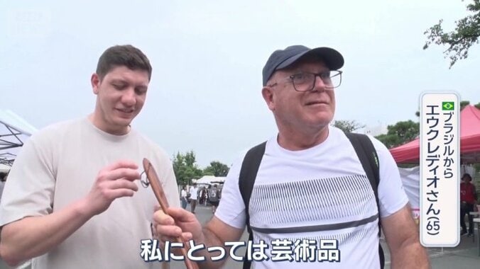 エウクレディオさん