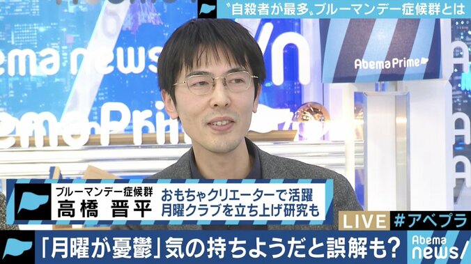 正月休み明け、体調は大丈夫？実は危険な”月曜日の憂鬱”、対策に乗り出す企業も 5枚目