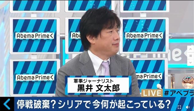 シリアの停戦合意が事実上崩壊　軍事ジャーナリストが解説 2枚目