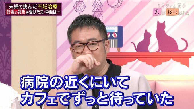 【写真・画像】MAX NANA、”43歳で自然妊娠”する直前に取った行動明かす「人工授精は4回失敗、体外受精を勧められて…」　2枚目
