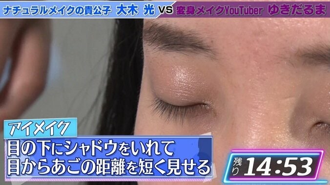 石原さとみ風メイクで話題のYouTuber、ブス女芸人を「写真集が出せる」美人に変身 14枚目