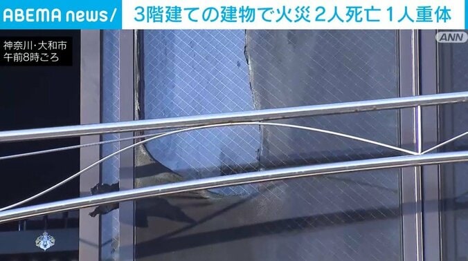 溶けた窓ガラス