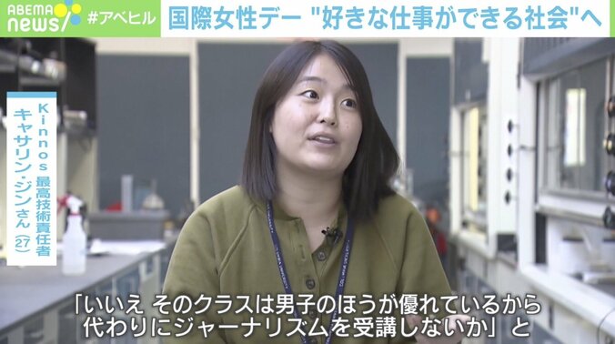 「女子に科学は向いていない」と言われ…感染症と戦う女性研究者 転機は大学時代 4枚目