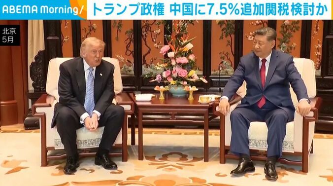トランプ大統領、習近平国家主席