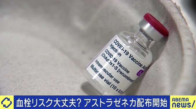 ファイザー・モデルナとアストラゼネカを組み合わせる「交差接種」のための整備を デルタ株に伴う感染拡大を受け医師が指摘 1枚目