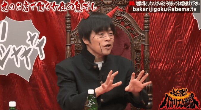 山田菜々、「肘でおっぱいつんつん男」の目撃談を告白 3枚目