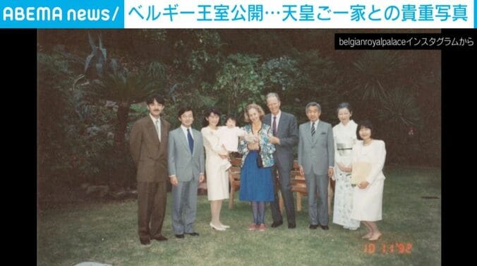 ベルギー王室が公開した天皇ご一家との写真
