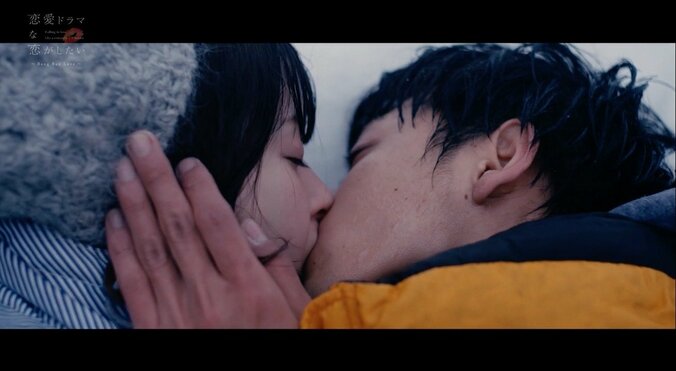 たすく、キスシーン相手のはづきを意識？「次、誰を指名するのかも正直わからない」『ドラ恋』act.7 6枚目