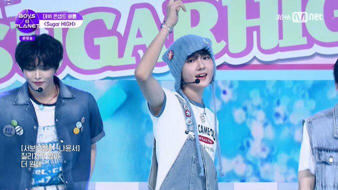 『BOYS II PLANET』(C) CJ ENM Co., Ltd, All Rights Reserved