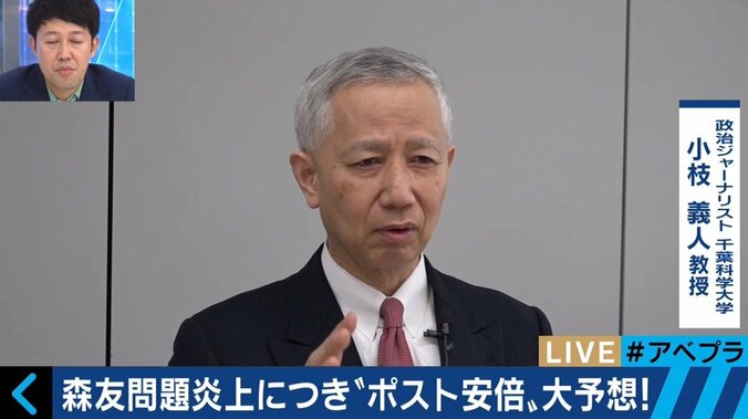 森友問題でも支持率は盤石…　“ポスト安倍”は安倍なのか 5枚目