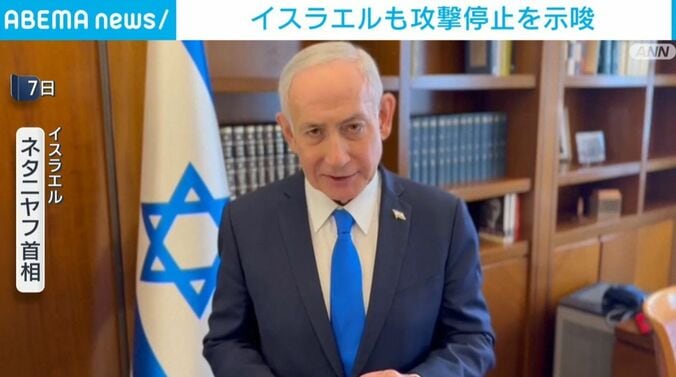 イスラエル首相