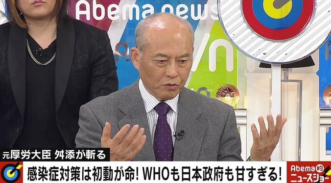 舛添氏、日本政府の水際対策は「無駄とは言わないが無理」 1枚目