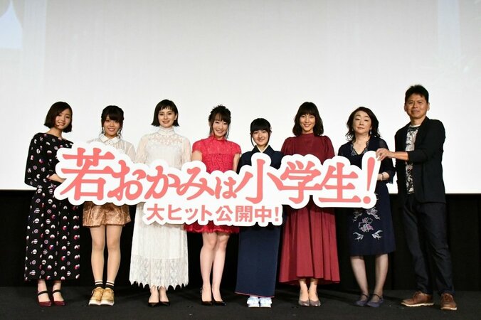 水樹奈々、小学生役に「本当に私で大丈夫！？」 劇場版『若おかみは小学生！』公開記念舞台挨拶レポート到着 1枚目