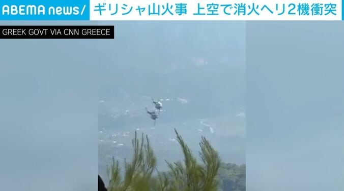 2機のヘリコプター