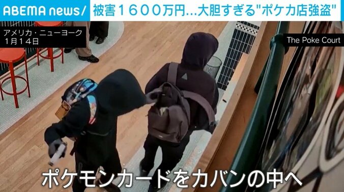 アメリカ・ニューヨーク