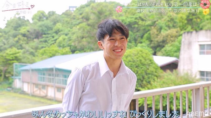 圧倒的透明感でキサラが男子の人気No.1に！女子からは、たかや＆てるひさが人気『今日好き』霞草編スタート 5枚目