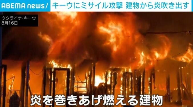 ウクライナ・キーウ