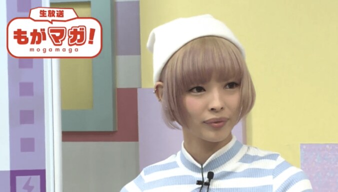 最上もが、病み発言を堂々連発「天国に行きたい」「心整えたい」 1枚目