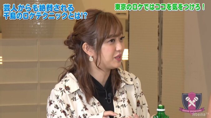 「和柄を着たディレクターはヤバい」千鳥が語る番組スタッフとの付き合い方 2枚目