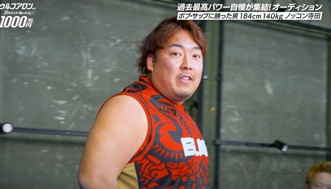 「弱そうやなお前ら！」ノッコン寺田が“暴走” 道着姿の男性が“とばっちり” いきなりタックルでぶちかます 2枚目