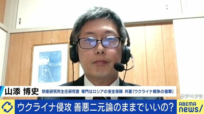 森元総理の“ゼレンスキー批判”に片山さつき氏「鈴木宗男先生のパーティーの場、一定の国際情勢を作ってきた信頼関係の上での発言だ」 5枚目