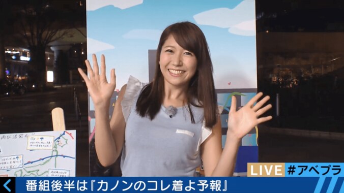 【美人コスプレ気象予報士まとめ】セクシーすぎる◯師コスを披露した穂川果音 5枚目