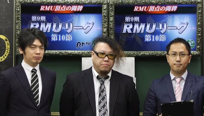 麻雀・RMUリーグ第10節　首位・松ヶ瀬隆弥が独走状態　最終節前に154.9ポイント差 1枚目