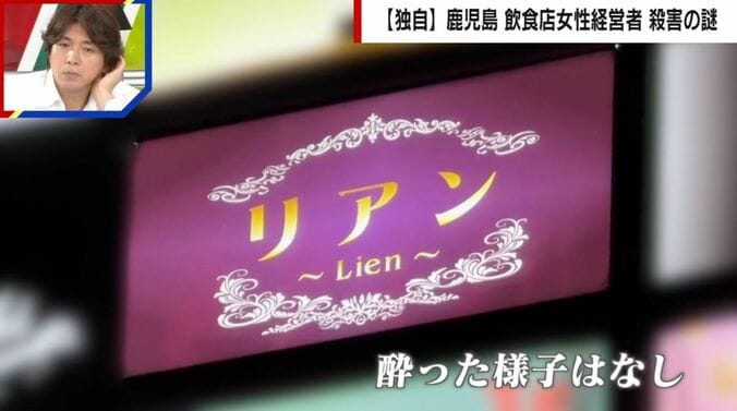 リアン