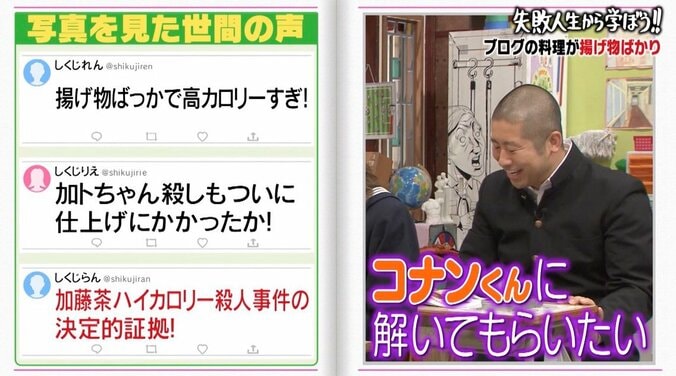 加藤茶「俺が死んだらすぐ子供を」体重57kgも38kgに…妻・綾菜が明かした看病の日々 2枚目